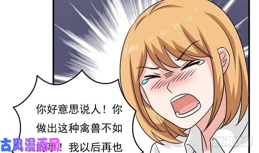 都是黑丝惹的祸小剧场 第11话