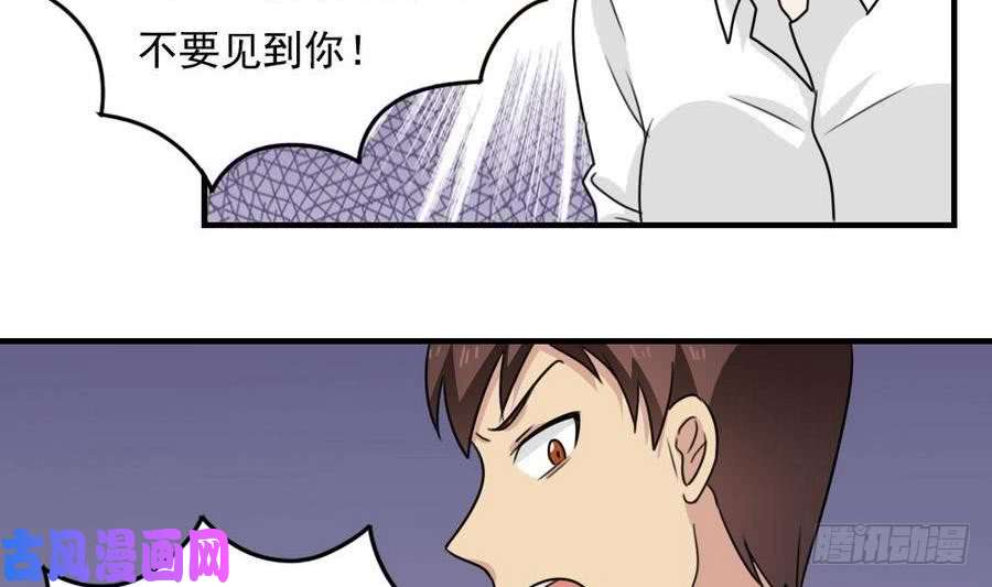 都是黑丝惹的祸小剧场 第11话