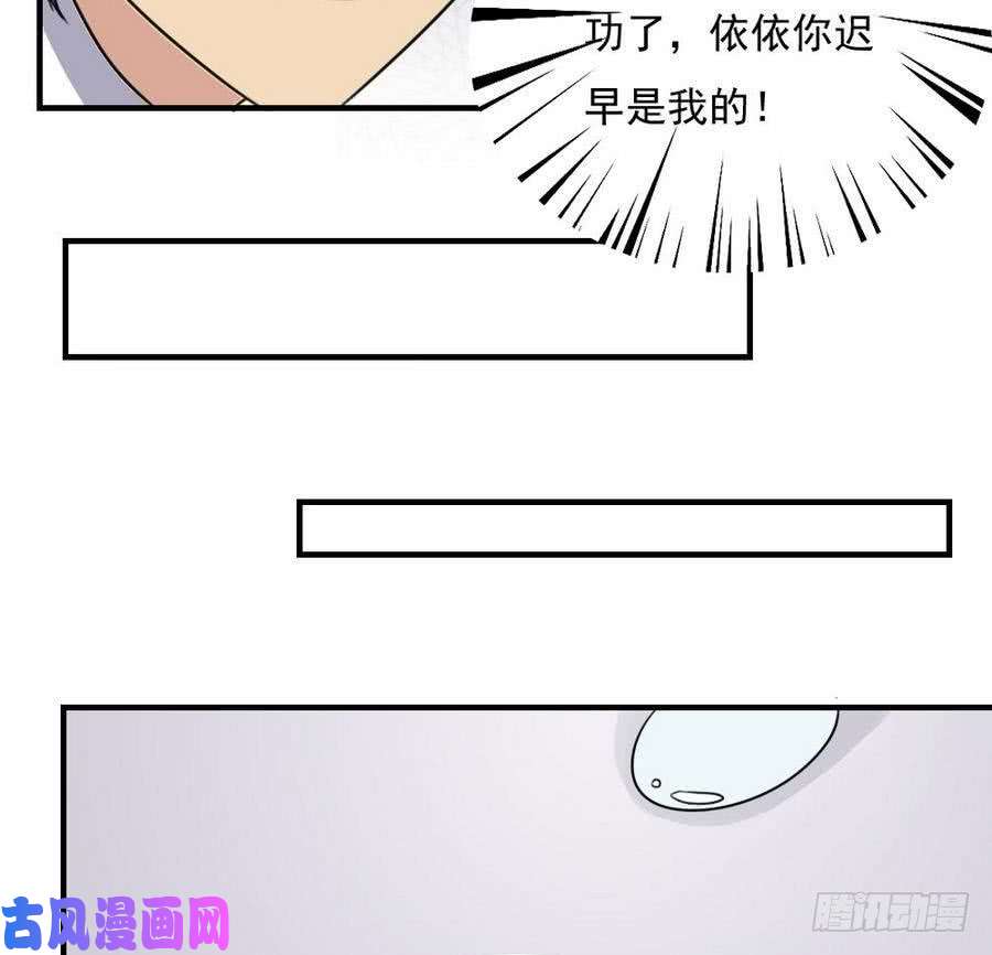 都是黑丝惹的祸小剧场 第11话