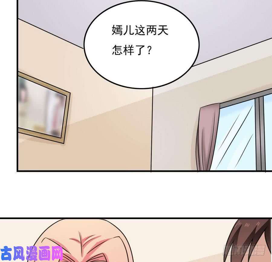 都是黑丝惹的祸小剧场 第11话