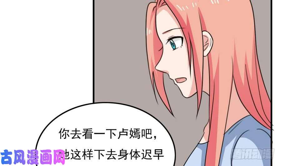 都是黑丝惹的祸小剧场 第11话