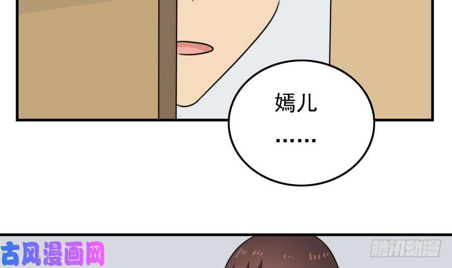 都是黑丝惹的祸小剧场 第11话