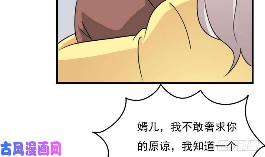 都是黑丝惹的祸小剧场 第11话