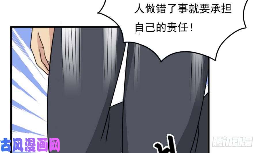 都是黑丝惹的祸小剧场 第11话