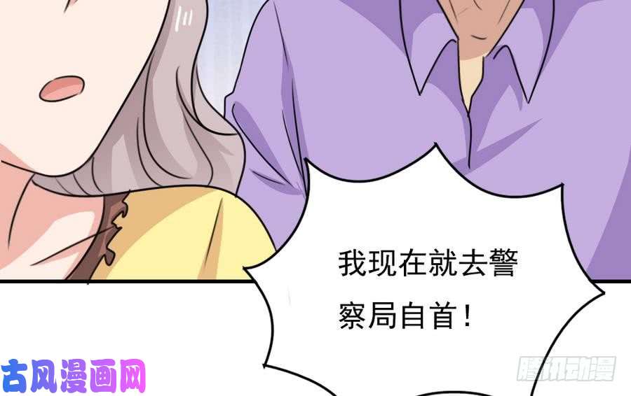 都是黑丝惹的祸小剧场 第11话