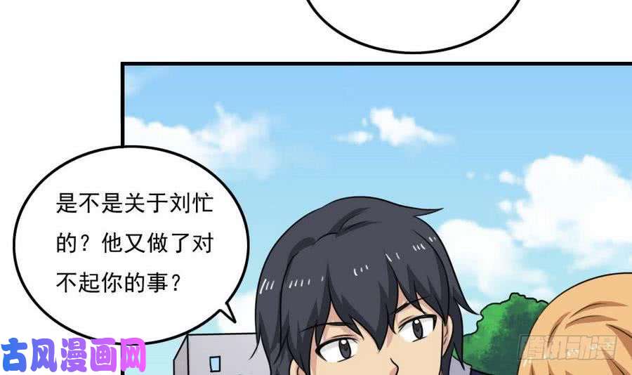 都是黑丝惹的祸小剧场 第11话