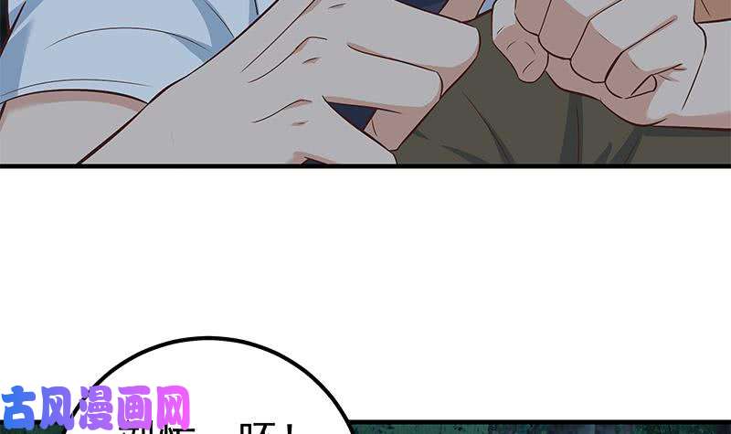 都是黑丝惹的祸第二季 第197话 都给我跪下