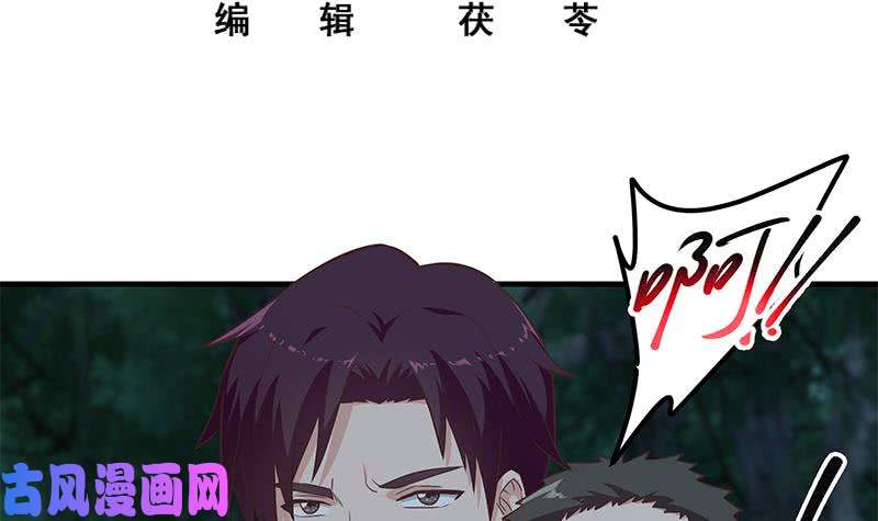 都是黑丝惹的祸第二季 第197话 都给我跪下