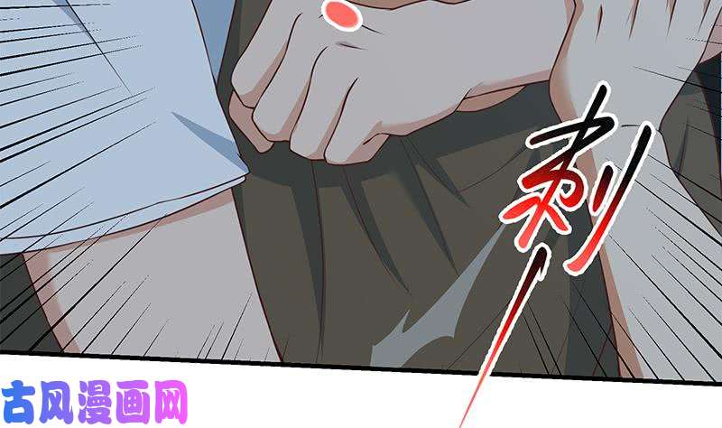 都是黑丝惹的祸第二季 第197话 都给我跪下