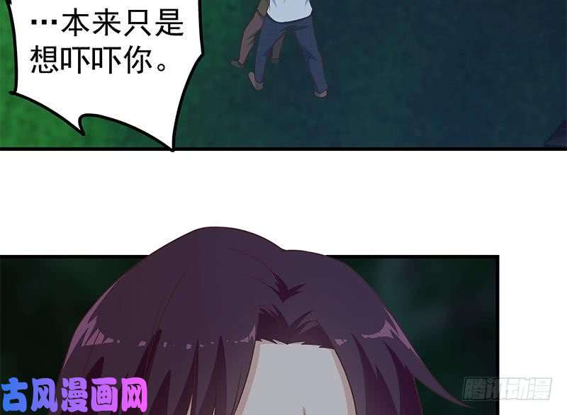 都是黑丝惹的祸第二季 第197话 都给我跪下