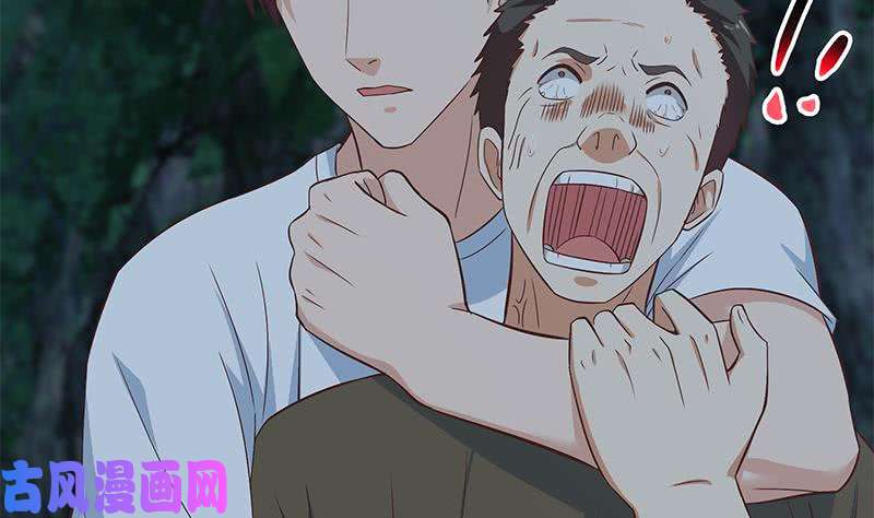 都是黑丝惹的祸第二季 第197话 都给我跪下