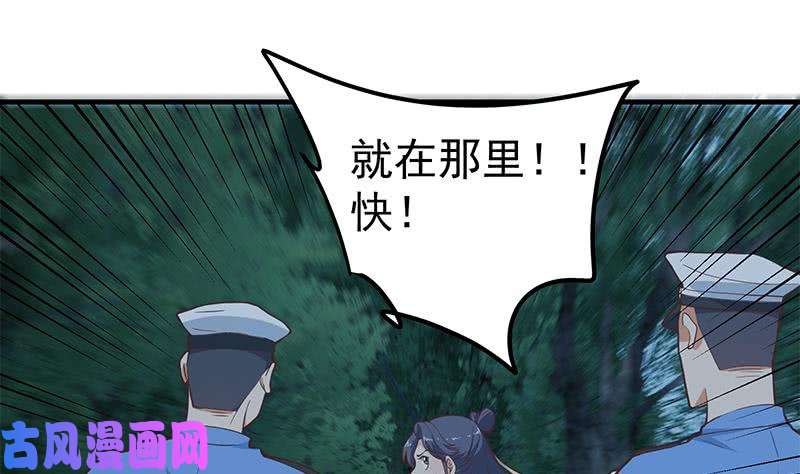 都是黑丝惹的祸第二季 第197话 都给我跪下