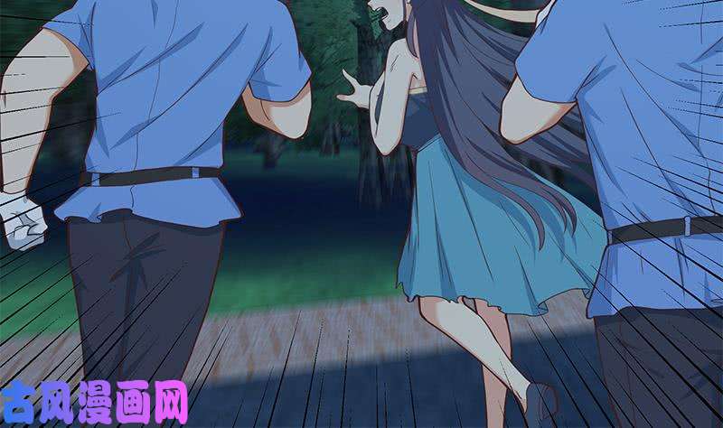 都是黑丝惹的祸第二季 第197话 都给我跪下