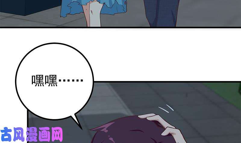 都是黑丝惹的祸第二季 第197话 都给我跪下