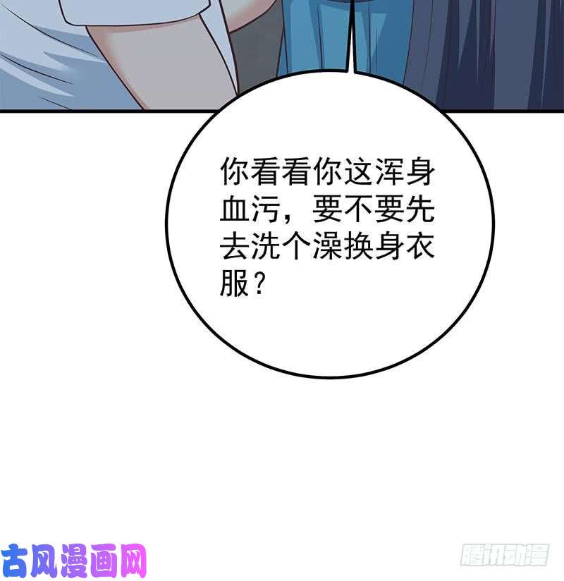 都是黑丝惹的祸第二季 第197话 都给我跪下
