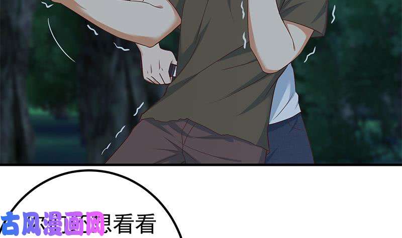 都是黑丝惹的祸第二季 第197话 都给我跪下