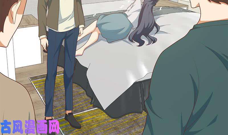 都是黑丝惹的祸第二季 第213话 我给你看个宝