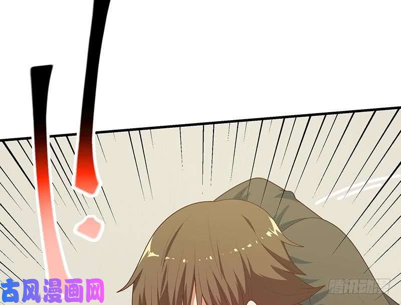 都是黑丝惹的祸第二季 第213话 我给你看个宝
