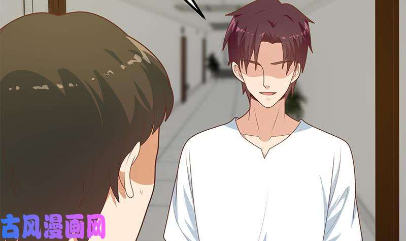 都是黑丝惹的祸第二季 第213话 我给你看个宝