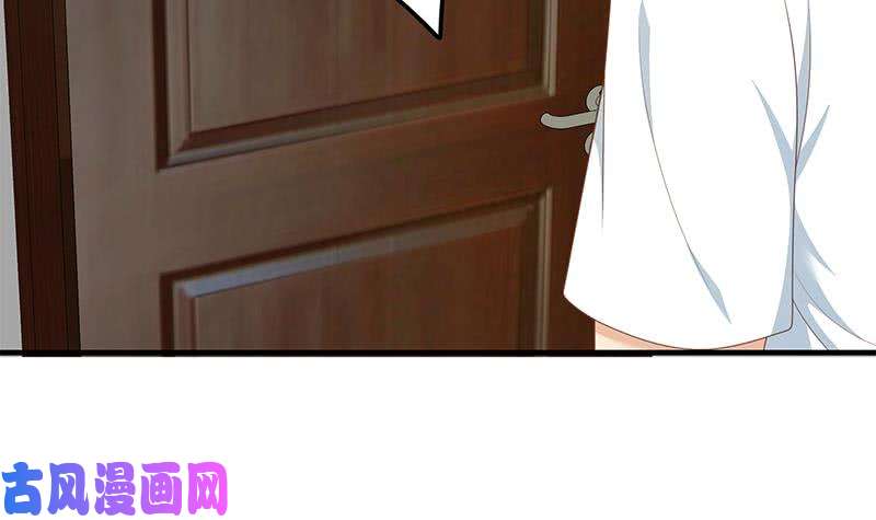 都是黑丝惹的祸第二季 第213话 我给你看个宝