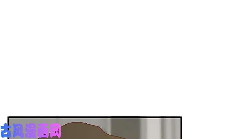 都是黑丝惹的祸第二季 第213话 我给你看个宝