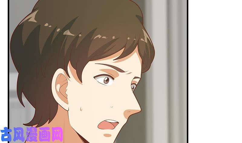 都是黑丝惹的祸第二季 第213话 我给你看个宝