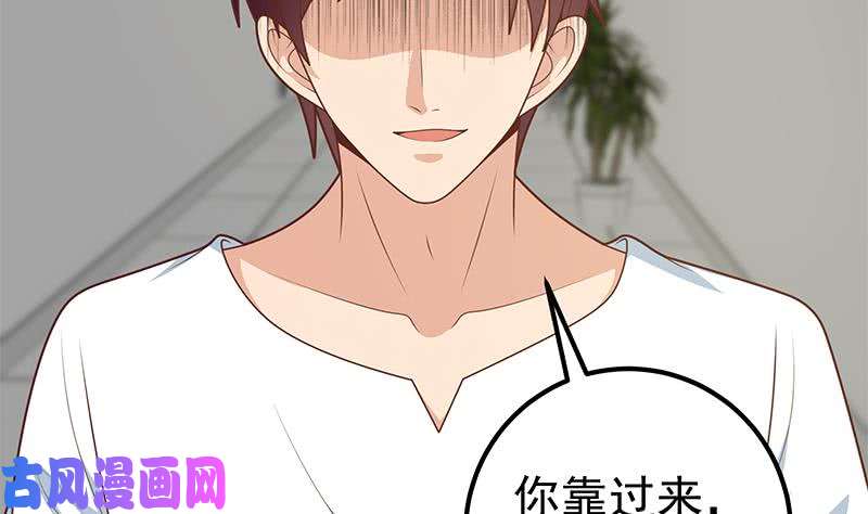 都是黑丝惹的祸第二季 第213话 我给你看个宝