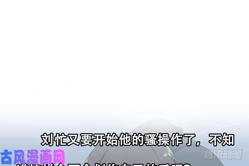 都是黑丝惹的祸第二季 第213话 我给你看个宝