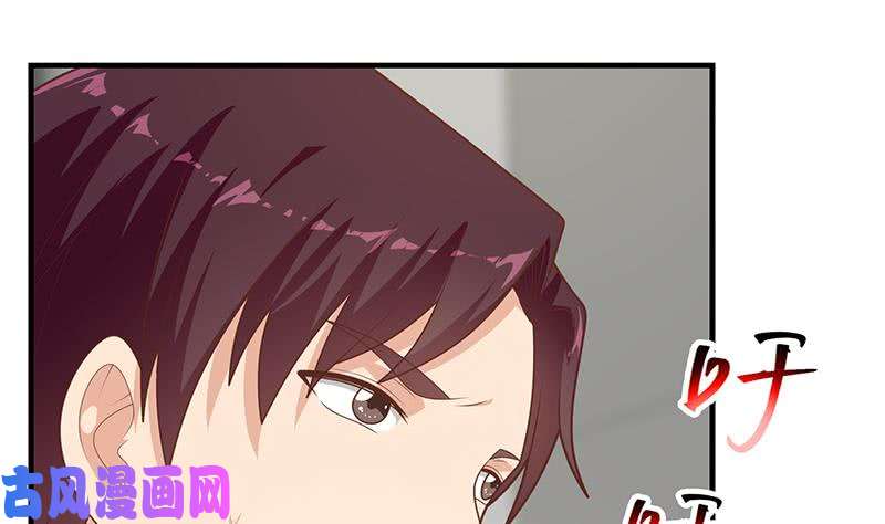 都是黑丝惹的祸第二季 第213话 我给你看个宝