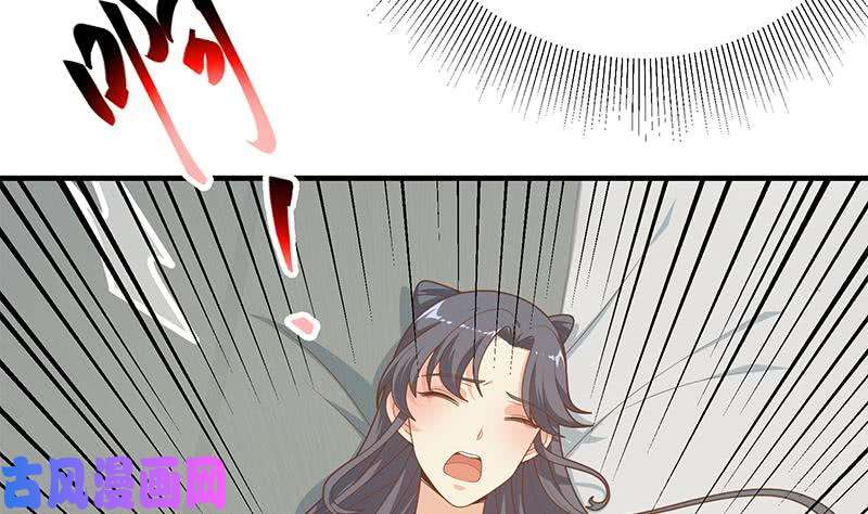 都是黑丝惹的祸第二季 第213话 我给你看个宝