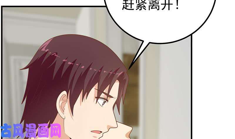 都是黑丝惹的祸第二季 第214话 每十秒撕她一