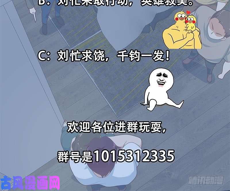 都是黑丝惹的祸第二季 第214话 每十秒撕她一