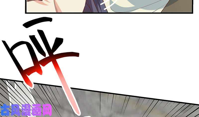 都是黑丝惹的祸第二季 第215话 发狂的周川