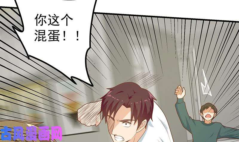 都是黑丝惹的祸第二季 第215话 发狂的周川