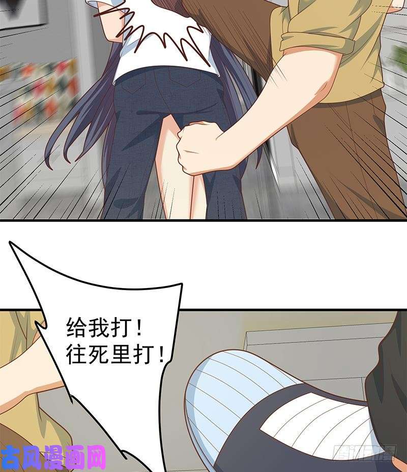 都是黑丝惹的祸第二季 第215话 发狂的周川