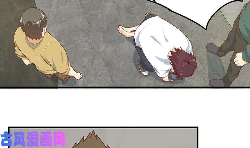 都是黑丝惹的祸第二季 第215话 发狂的周川