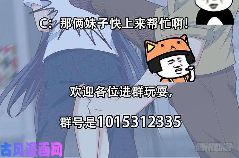 都是黑丝惹的祸第二季 第215话 发狂的周川