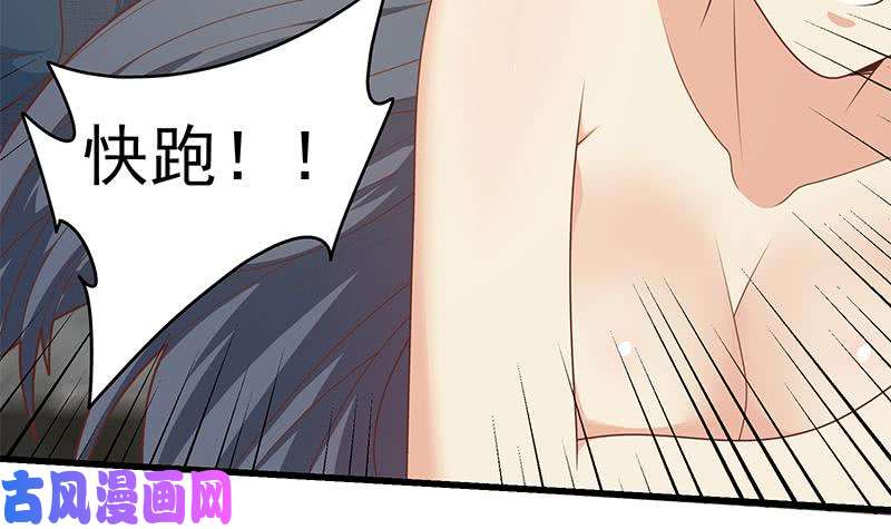 都是黑丝惹的祸第二季 第216话 钟婉的决心