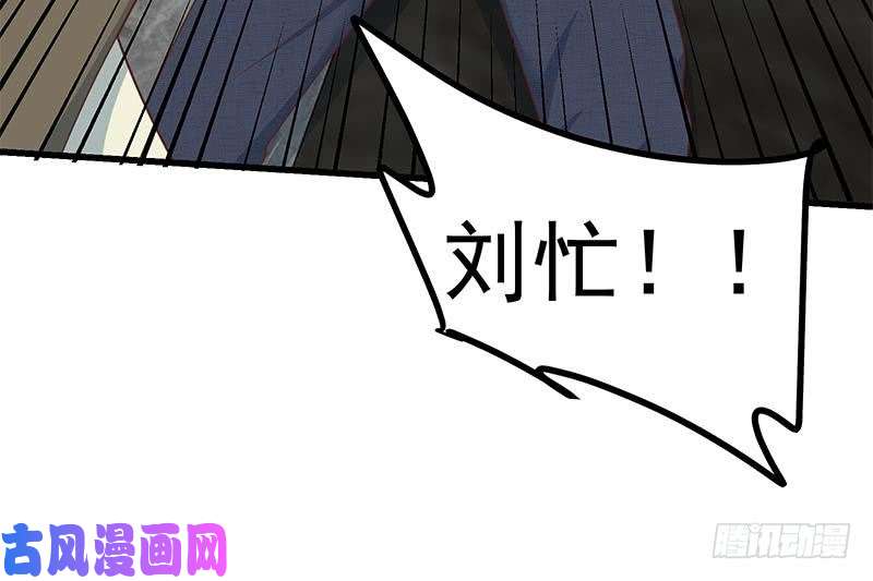都是黑丝惹的祸第二季 第216话 钟婉的决心