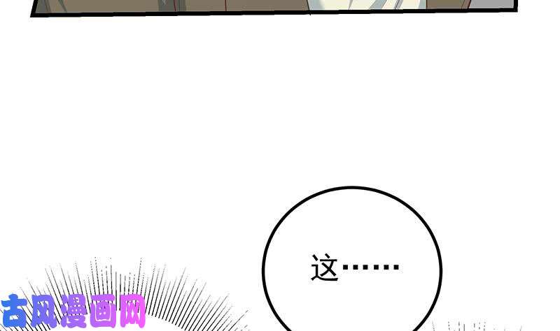 都是黑丝惹的祸第二季 第216话 钟婉的决心