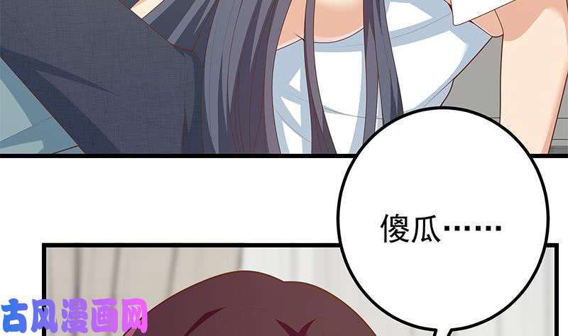 都是黑丝惹的祸第二季 第216话 钟婉的决心