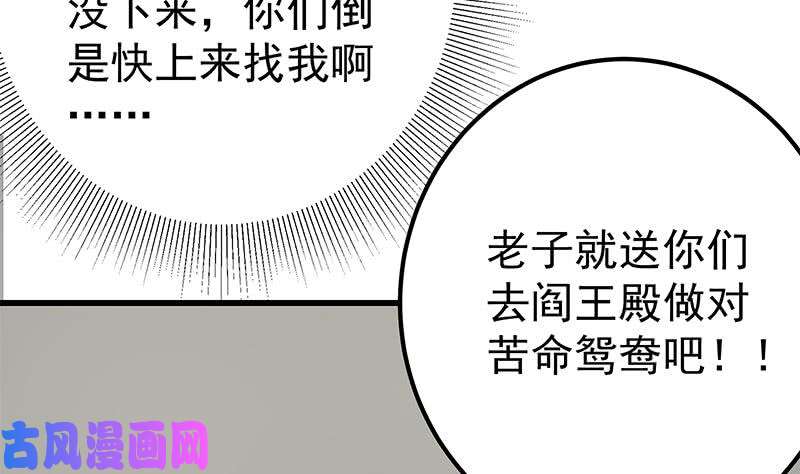 都是黑丝惹的祸第二季 第216话 钟婉的决心