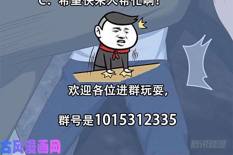都是黑丝惹的祸第二季 第216话 钟婉的决心
