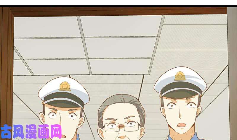 都是黑丝惹的祸第二季 第217话 刘忙出事了！