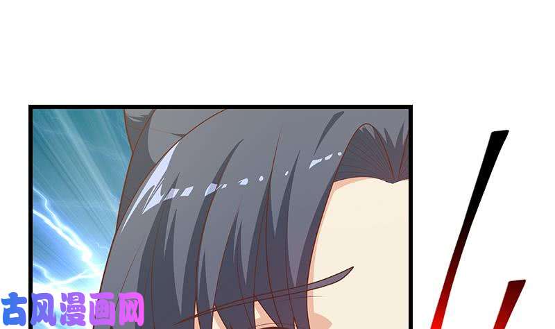都是黑丝惹的祸第二季 第217话 刘忙出事了！