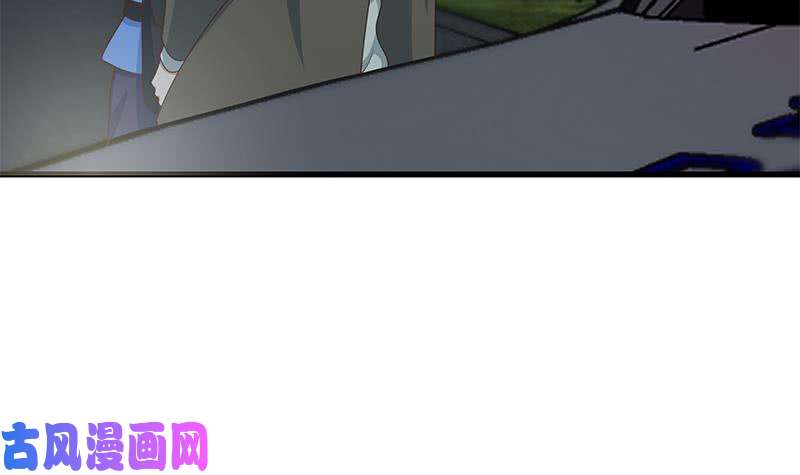 都是黑丝惹的祸第二季 第218话 卢嫣的自责