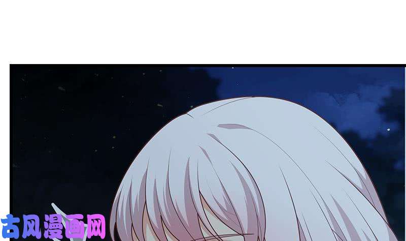 都是黑丝惹的祸第二季 第218话 卢嫣的自责