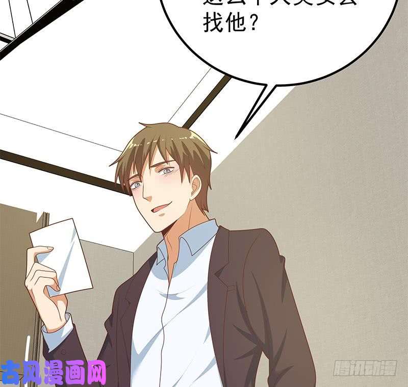 都是黑丝惹的祸第二季 第218话 卢嫣的自责