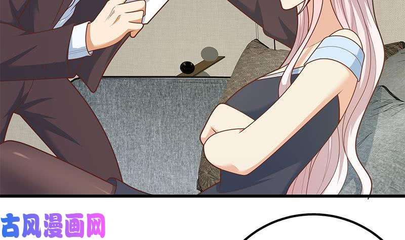 都是黑丝惹的祸第二季 第218话 卢嫣的自责
