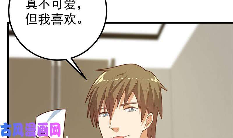 都是黑丝惹的祸第二季 第218话 卢嫣的自责